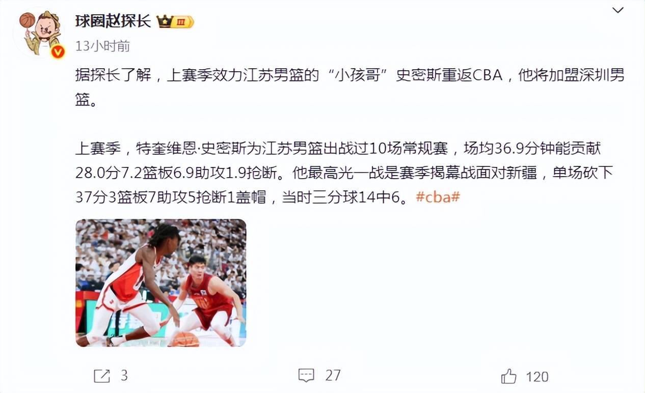 关于辽宁本钢发布备战花絮,今晚豪取连胜,足总杯任务艰巨,赛季目标并未改变的信息 关于辽宁本钢发布备战花絮,今晚豪取连胜,足总杯任务艰巨,赛季目标并未改变的信息
