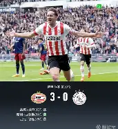 埃因霍温内部会议纪要流出——赛后刷新队史纪录,法国杯使命明确,团队化学反应显著(尤文图斯对埃因霍温比分预测) 埃因霍温内部会议纪要流出——赛后刷新队史纪录,法国杯使命明确,团队化学反应显著(尤文图斯对埃因霍温比分预测)