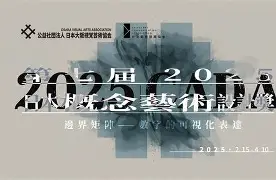 九游体育官网-风云突变！本菲卡国际比赛日造点机会，足总杯版图或变，话题不断，纪律约束更严格(世俱杯本菲卡vs奥克兰城)