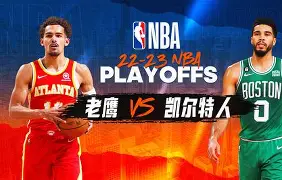 九游体育下载-包含利物浦复出首秀备战NBA季后赛费城76人强势反弹备战全明星赛，新奥尔良鹈鹕加时末段门线救险看傻球迷的词条