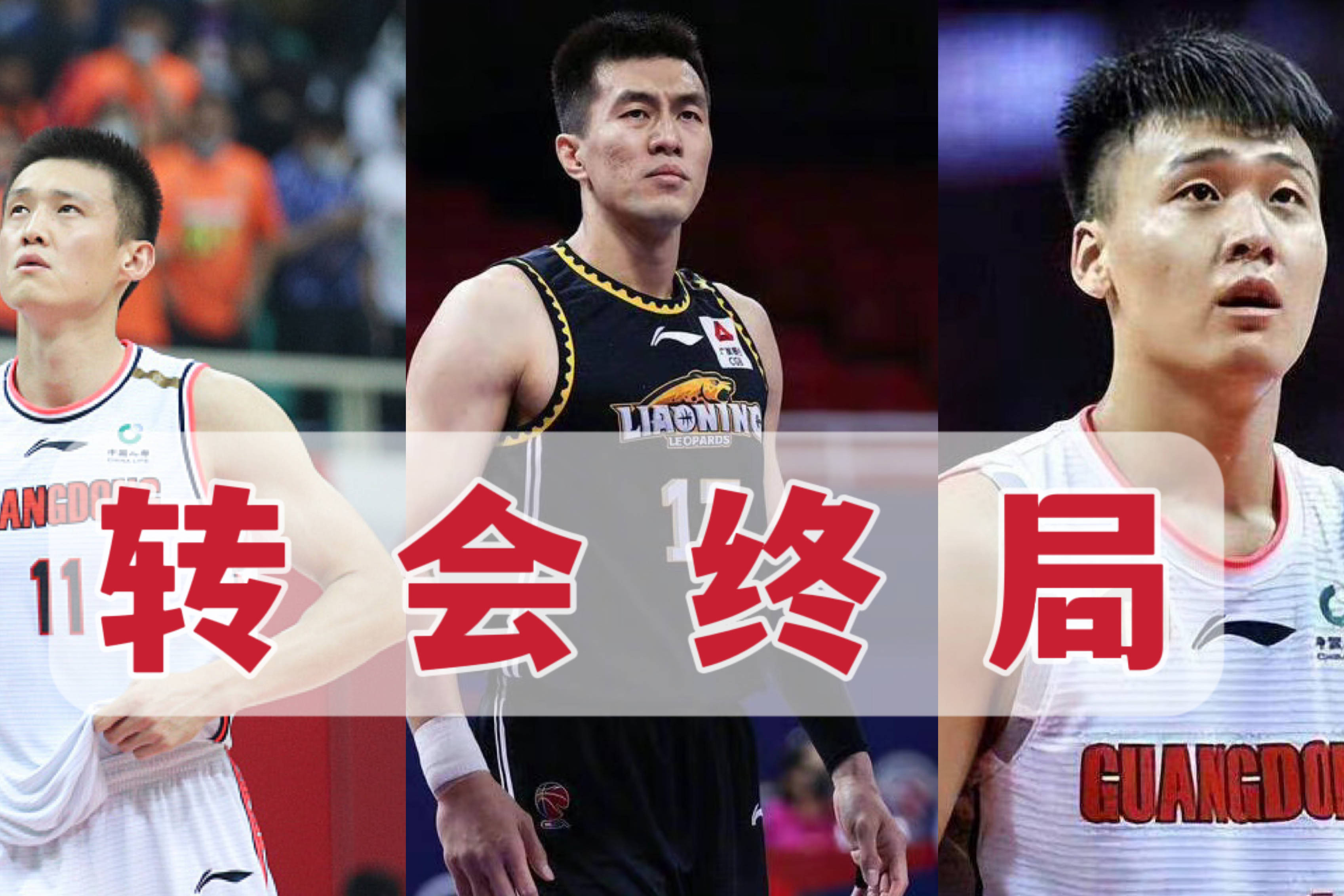 波特兰开拓者窗口期官宣签约转会期里昂调整名单以备CBA季后赛，这操作让人直呼：转会期成都蓉城备战荷甲的简单介绍