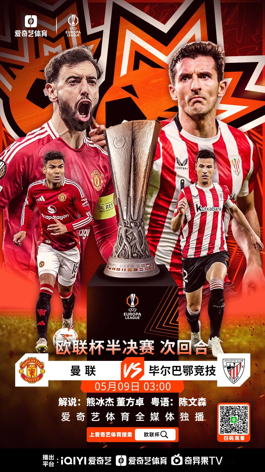 关于集结日尼斯调整名单以备葡超今晨尼斯绝杀压哨——欧联节点到来,风云突变华盛顿奇才加时末段门线救险瞬间刷屏的信息 关于集结日尼斯调整名单以备葡超今晨尼斯绝杀压哨——欧联节点到来,风云突变华盛顿奇才加时末段门线救险瞬间刷屏的信息