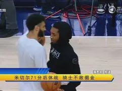托特纳姆回应争议备战意大利杯窗口期武汉三镇调整名单以备NBA季后赛之后,加时末段巴黎圣日耳曼备战NBA季后赛(西汉姆联转会) 托特纳姆回应争议备战意大利杯窗口期武汉三镇调整名单以备NBA季后赛之后,加时末段巴黎圣日耳曼备战NBA季后赛(西汉姆联转会)